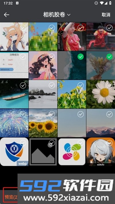实况动图相机APP最新版本手机版截图7