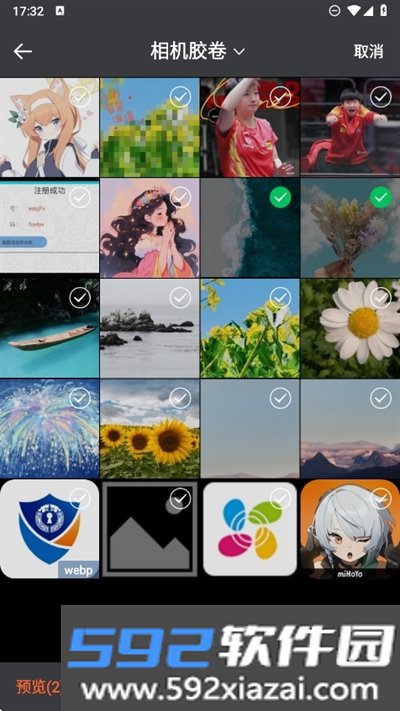 实况动图相机APP最新版本手机版截图8