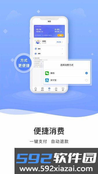 云达人预约洗澡