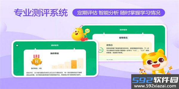 你拍一课堂官方版截图5