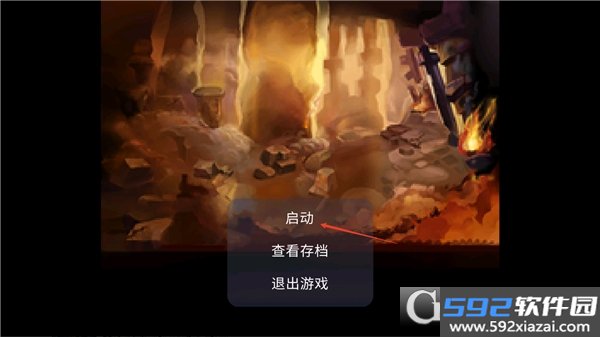 丧尸危机自制手游安卓版截图7