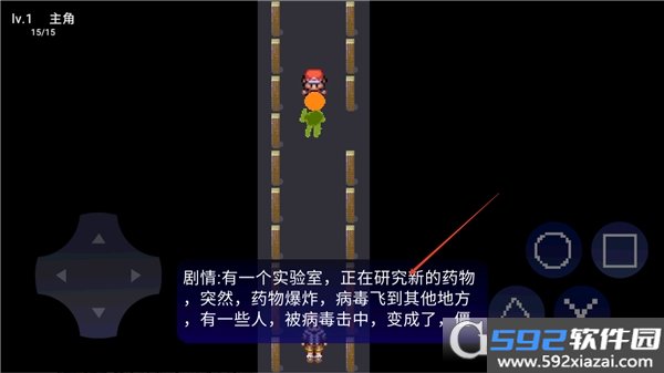 丧尸危机自制手游安卓版截图8