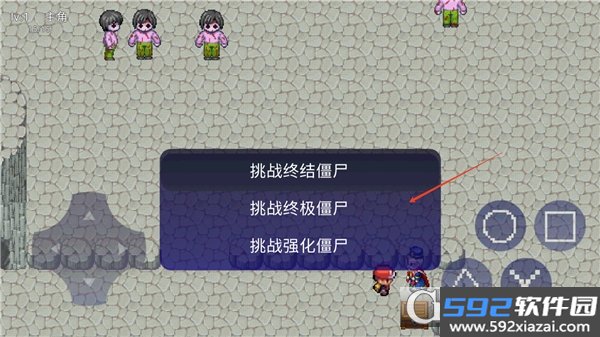 丧尸危机自制手游安卓版截图9