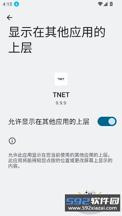 陌尘弱网