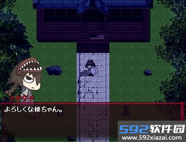 妖怪変幻官方版截图5