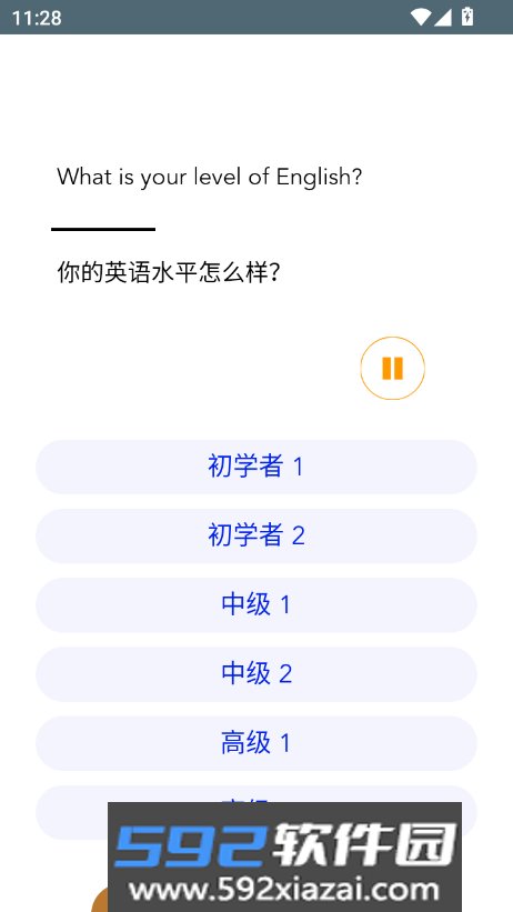 Beelinguapp软件APP最新版截图9