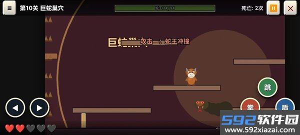 牛来IWanna截图6