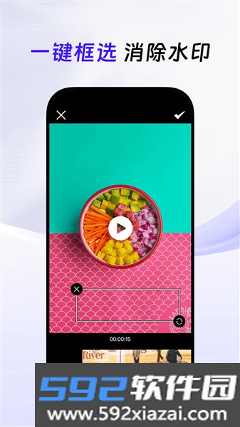 无损去水印免费版截图6