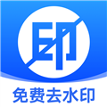 无损去水印免费版