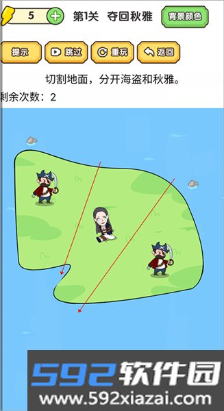 脑洞大师傅小