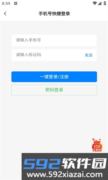 蒲公英素材APP安卓最新版本截图4