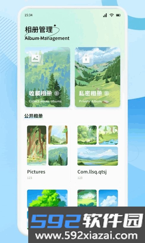 星光剧场创作