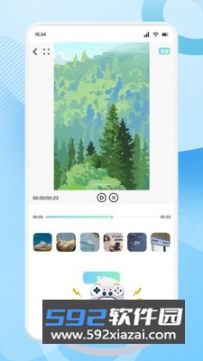 星光剧场创作官方最新版本截图6