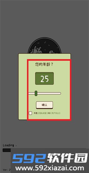 有机蔬菜农场游戏截图5