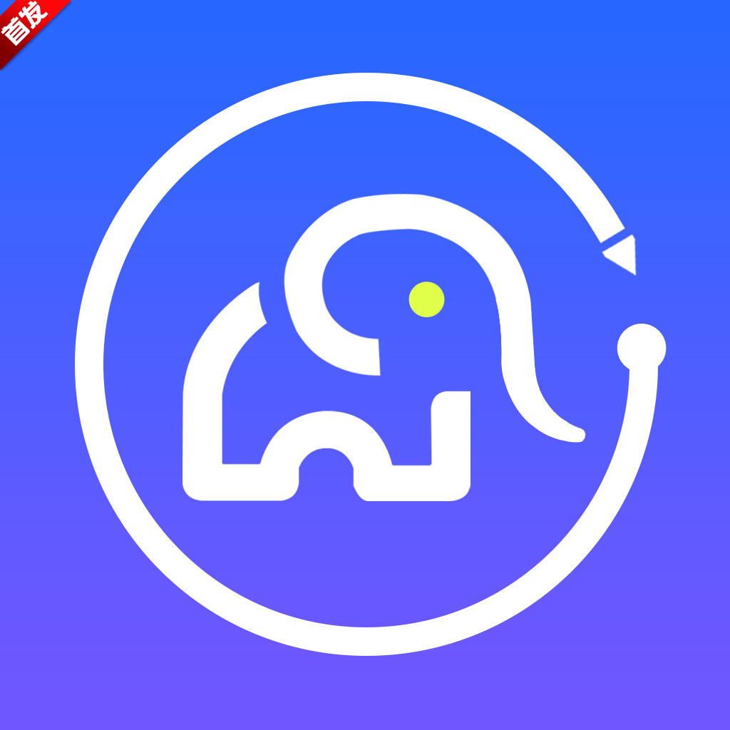 创作象app免费下载安装手机版