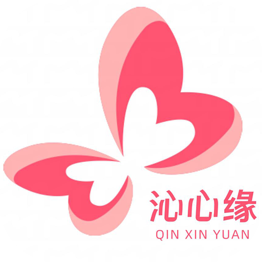 沁心缘app官方下载最新版
