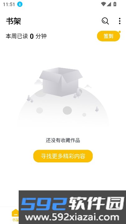 麦穗小说APP最新版本免费版2026截图7