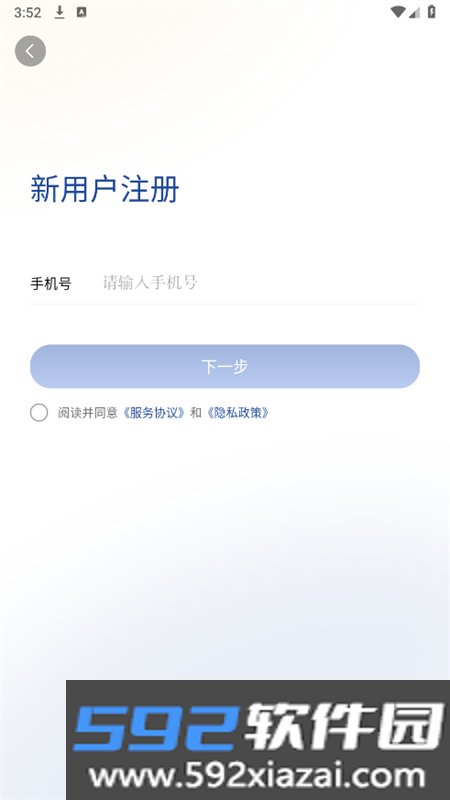 自贡学习强安app安卓手机版截图8