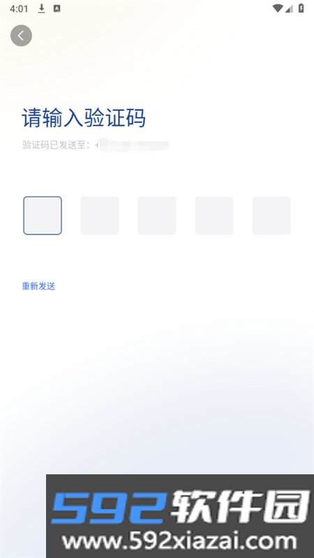 自贡学习强安app安卓手机版截图9