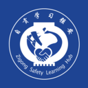 自贡学习强安app安卓手机版