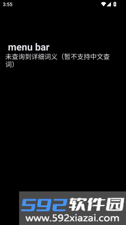 腕事词典APP手表版2026最新版本截图4