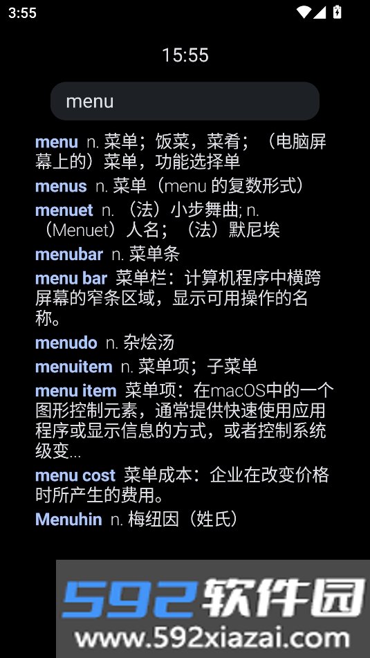 腕事词典APP手表版2026最新版本截图5