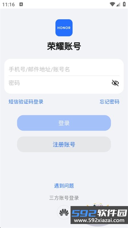 荣耀健康研究app安卓下载手机版截图9