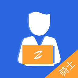 中里办骑士app