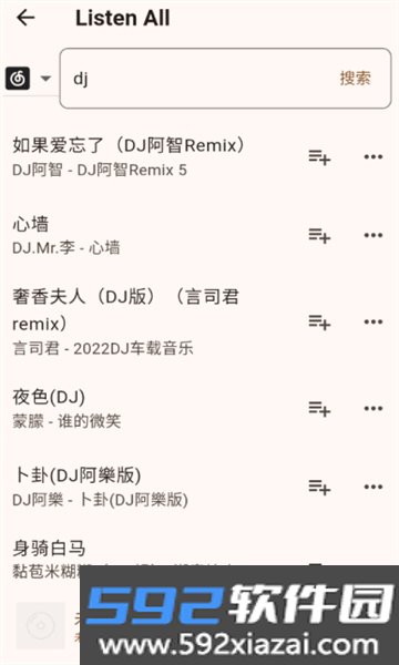 Listen All音乐app安卓手机