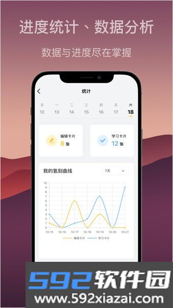 氢刻