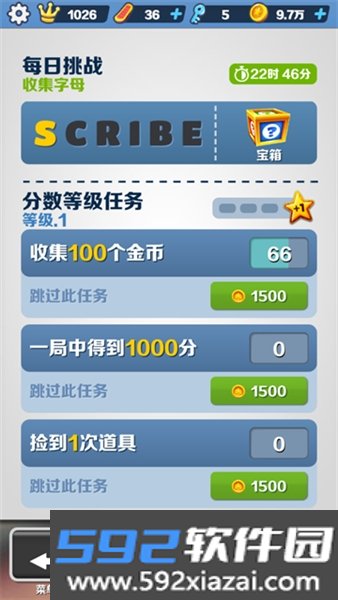 地铁跑酷哥本哈根新触控加全灯截图3