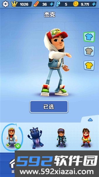 地铁跑酷哥本哈根新触控加全灯截图4