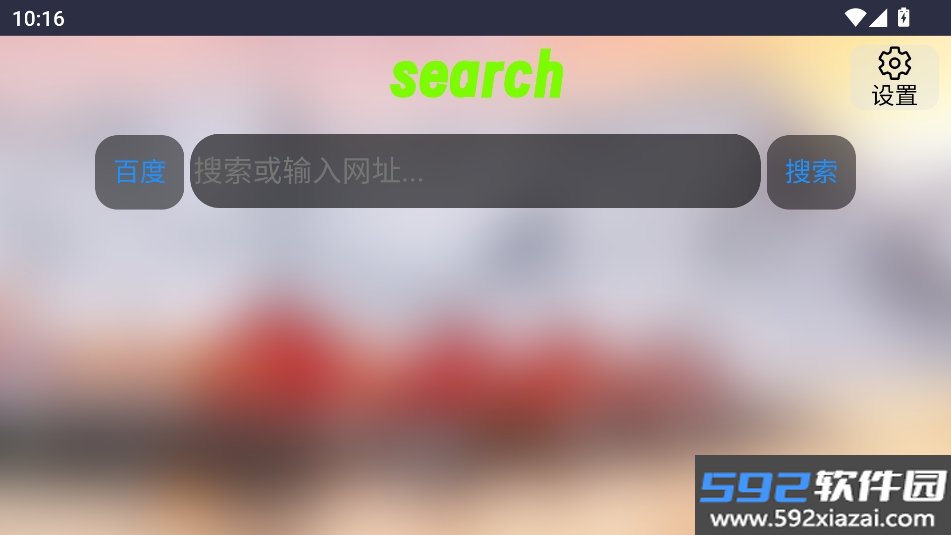 Klonsdif搜索TV版app安卓免费版截图7