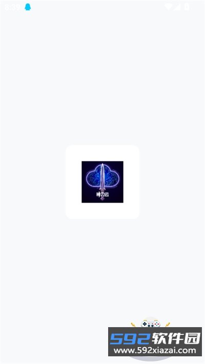 神刀云手机