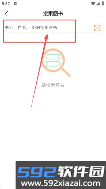 图书查查app安卓手机版截图0