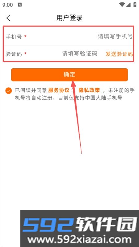 图书查查app安卓手机版截图3