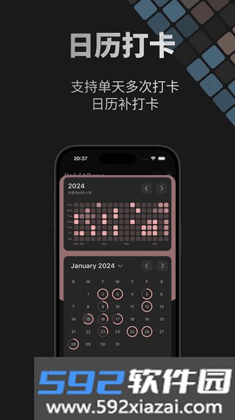 habitdone安卓正版截图2