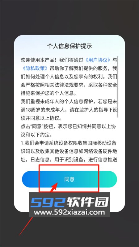 xScreen超级桌面