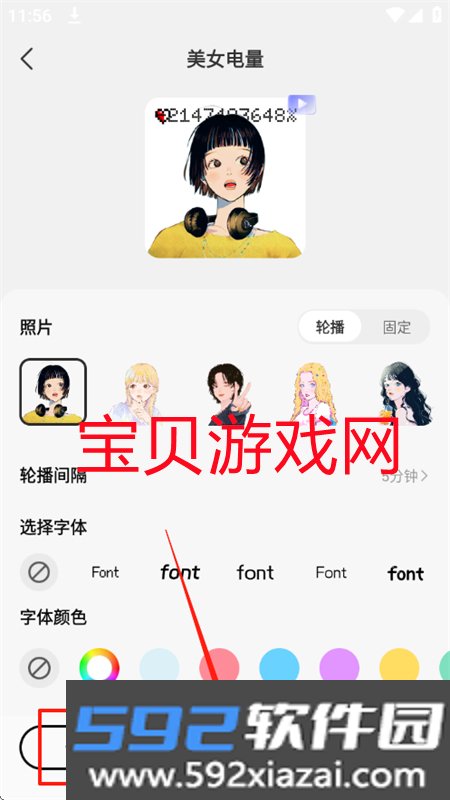 xScreen超级桌面app安卓手机版截图1