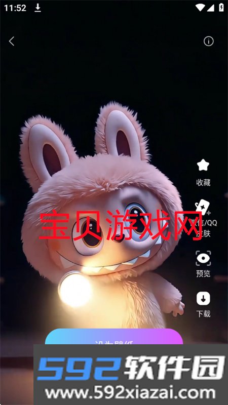 xScreen超级桌面app安卓手机版截图5