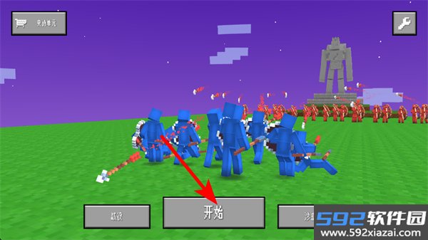 块状布娃娃之战