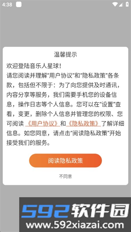 小河音效助手
