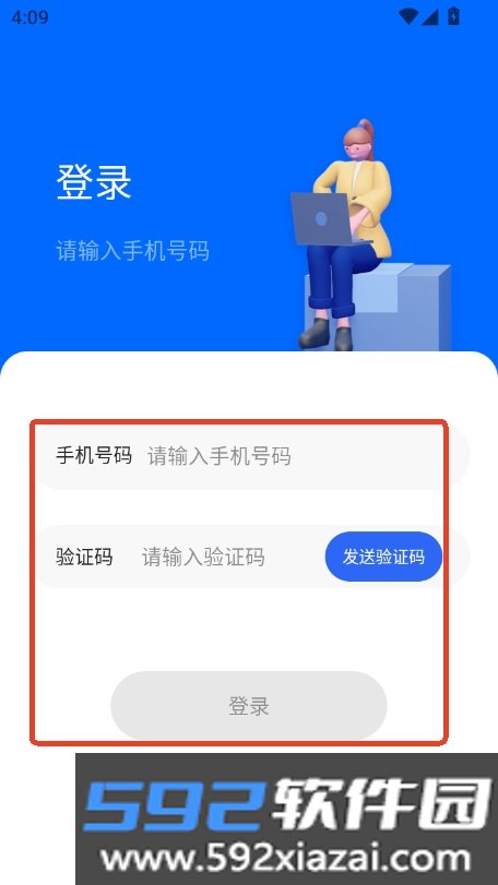 跨境极速版app正式版截图7