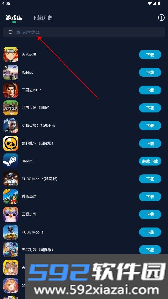 寻梦盒子安卓