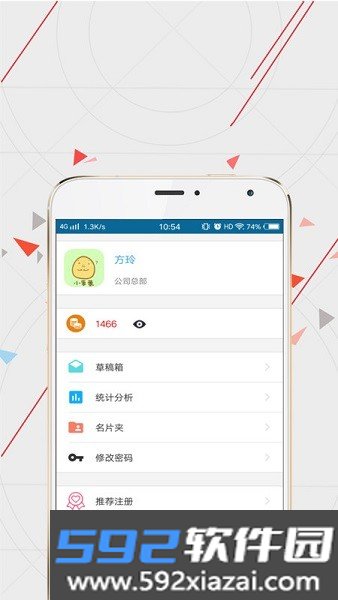 wisecrm365软件