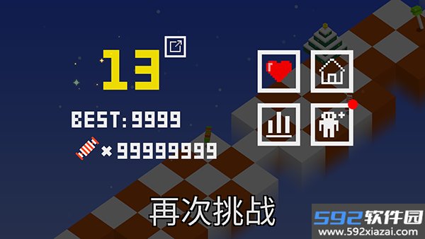 方块儿路中文版截图5