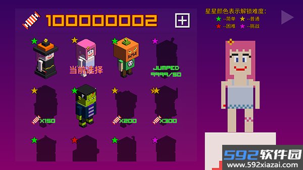 方块儿路中文版截图4