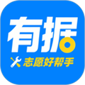 有据升学官方版