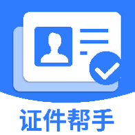 网络证件管理处官方最新版