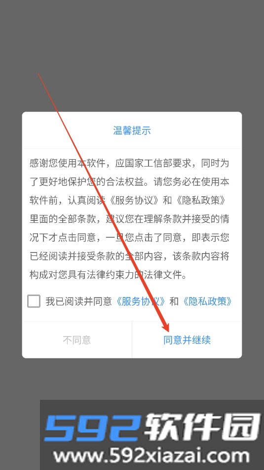 魔术绘画APP